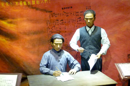 Nie Er et Tian Han au China National Film Museum à Pékin