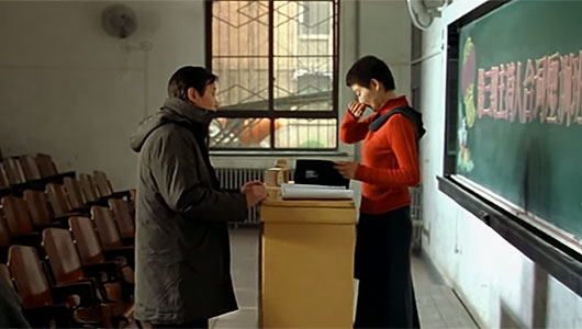 Yan Shouyi (Ge You) et Shen Xue (Xu Fan) dans « Cell phone »