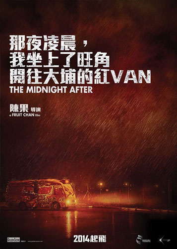 Affiche du film « The midnight after »